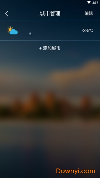 看看天气软件图4