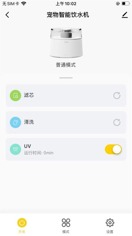 喵说app