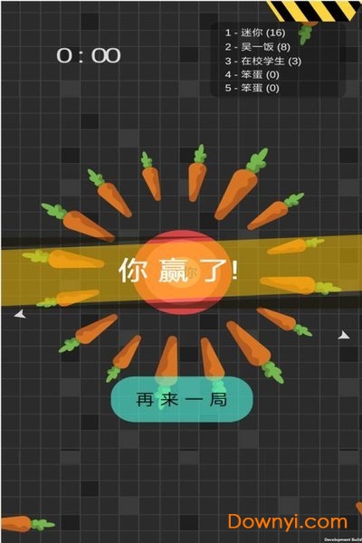 迷你玩具消消乐免费版图1