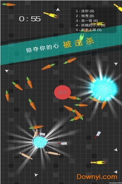 迷你玩具消消乐免费版图3