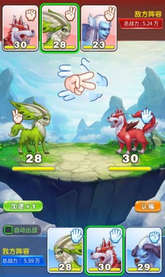 一起养神兽红包版图1