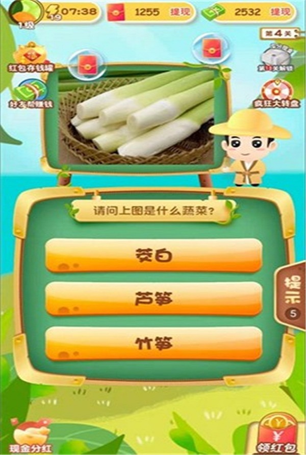 奇异果大拼盘图1