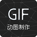 视频转gif免费工具