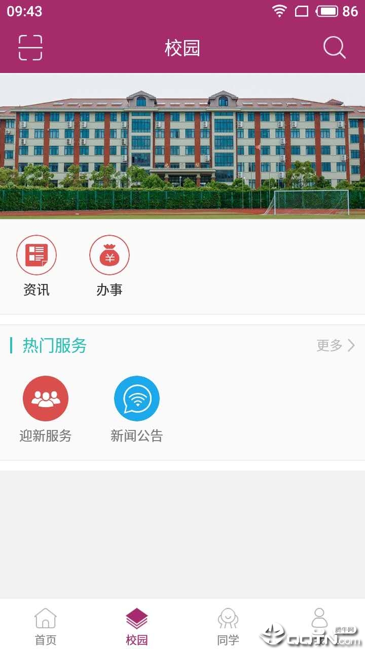 天华E家图2
