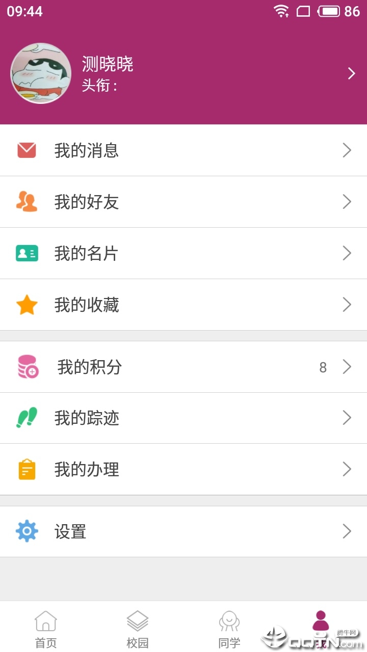 天华E家图3