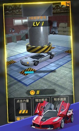 超级汽车破坏王3D图3