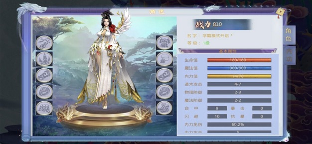 盛世争霸图3