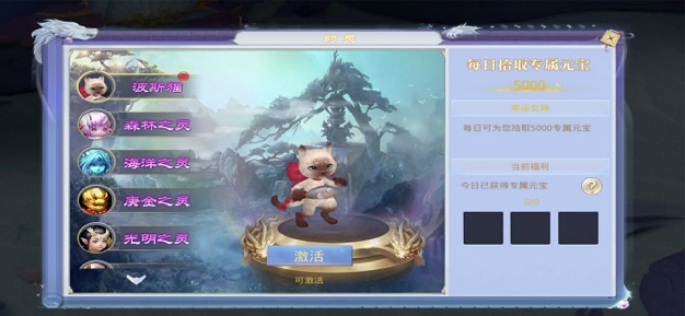 盛世争霸图2