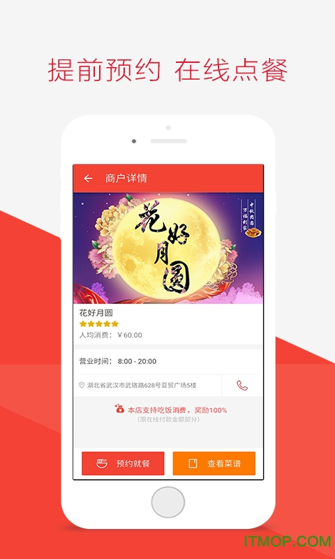 山莓图3