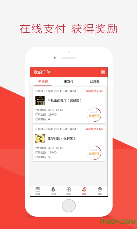 山莓图1