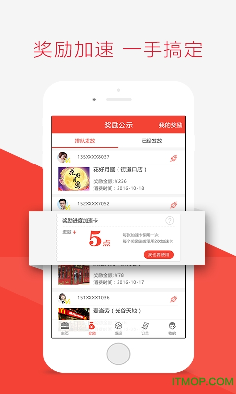 山莓图2