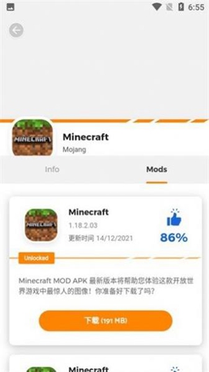 moddroid应用商城图2