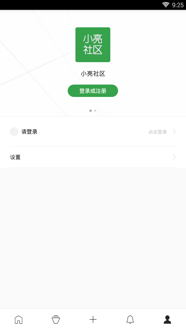 小亮社区图2