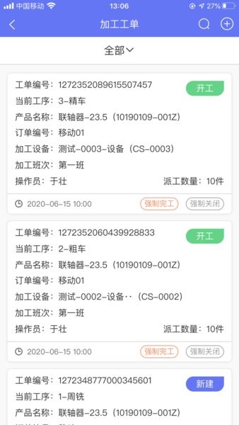 语祯云工图3