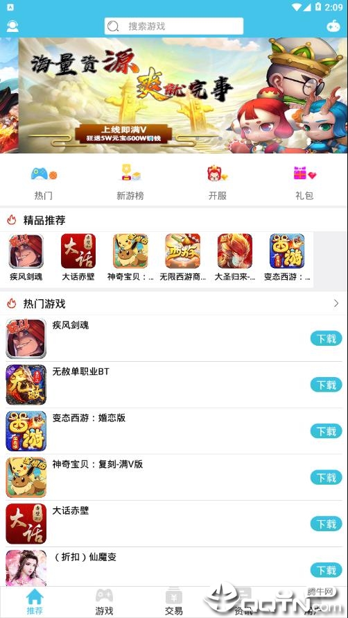 图2