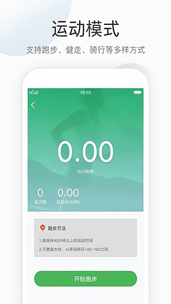 盛博体育图3