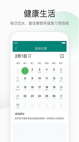 盛博体育图2