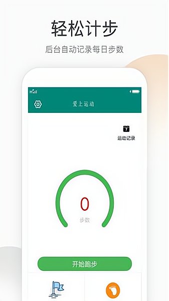 盛博体育图1