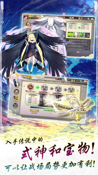 战国少女图1