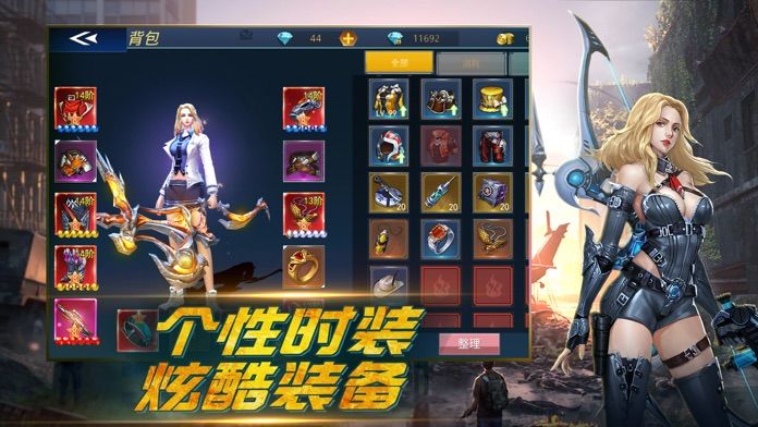 带狗狙击手图1