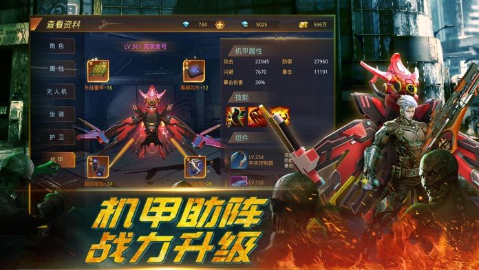 带狗狙击手图2