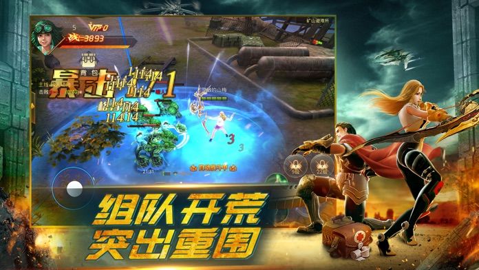 带狗狙击手图3