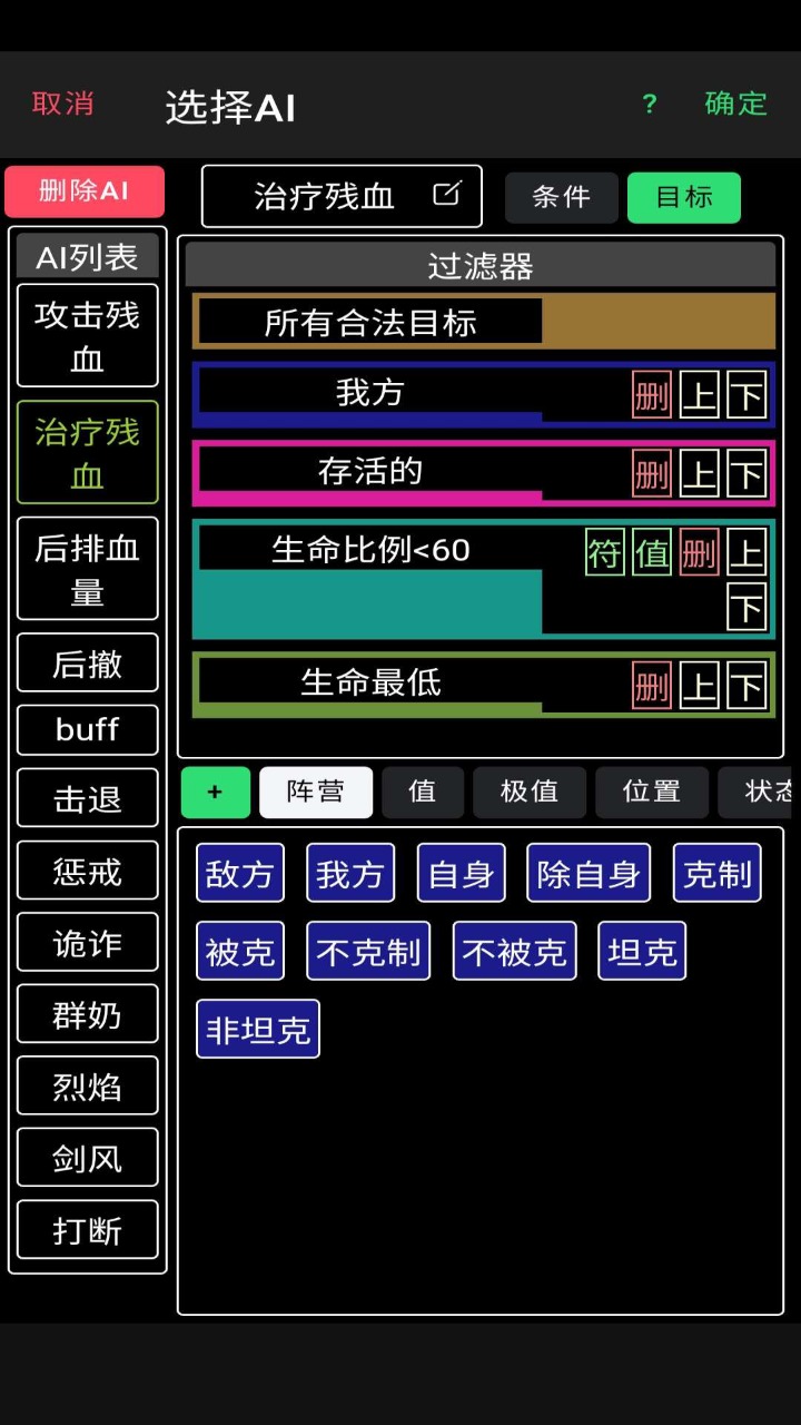 放置冒险团游戏安卓版