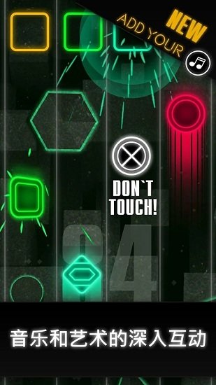 音乐辐射图1