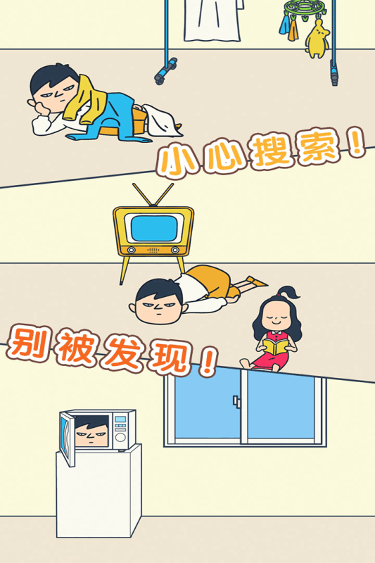 开门请当心图1