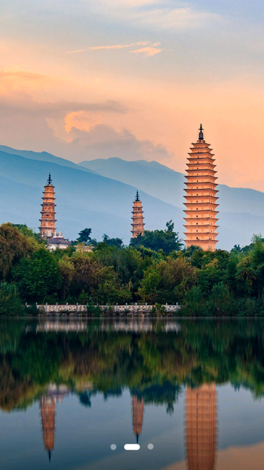 大理文旅图3