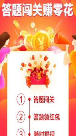 拼图小能手图3