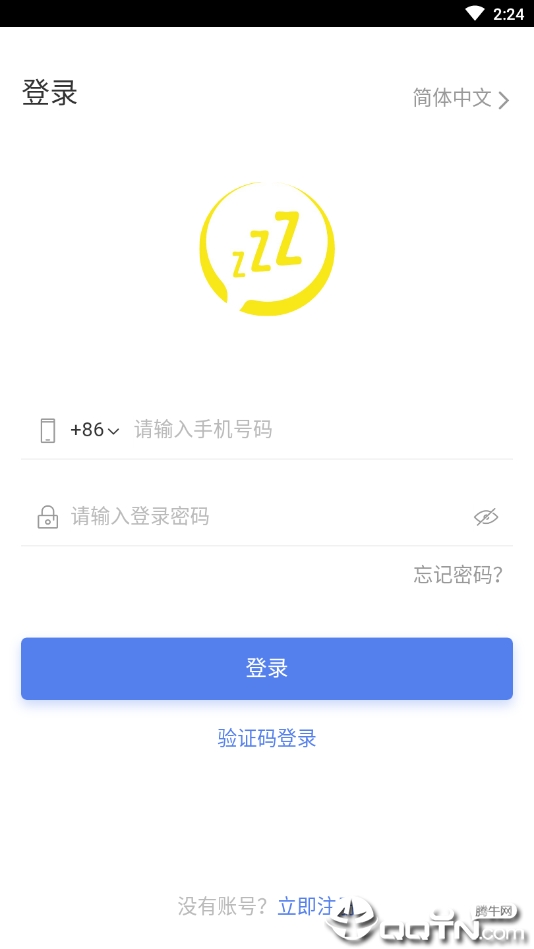 睡多多图3