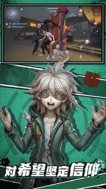 第五人格助手图2