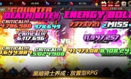 黑暗骑士放置1.0.44图2
