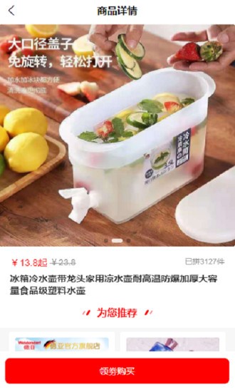 优惠券线报图3