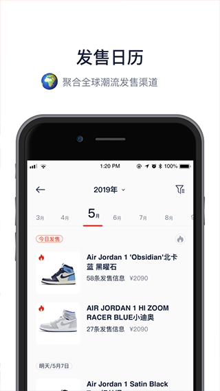 探火图2