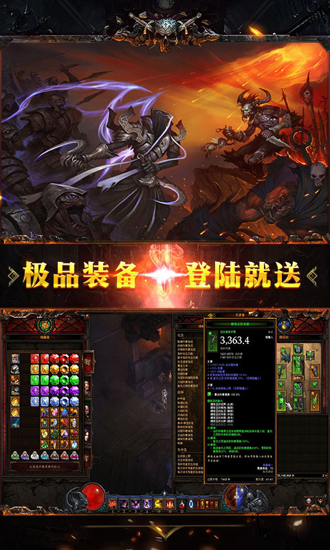 截图5