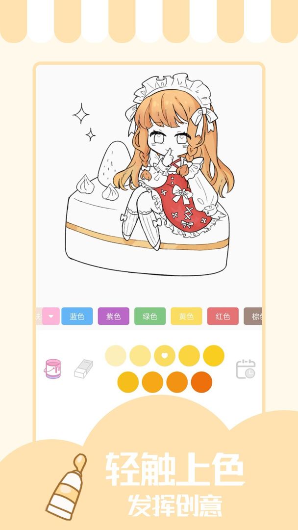 截图2