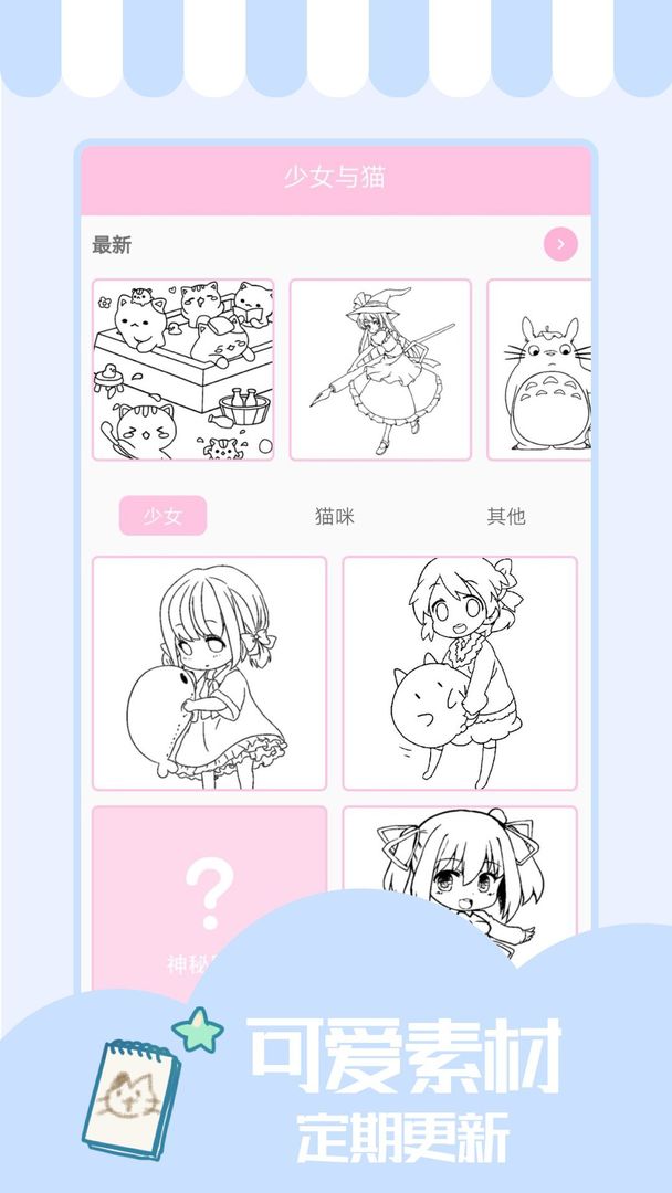 截图3