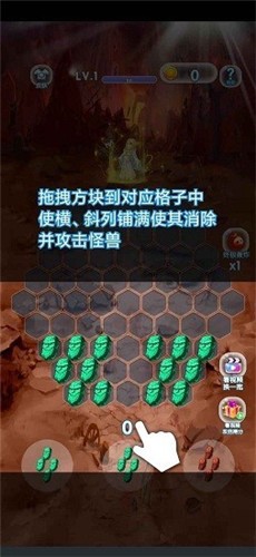 把魔兽打回家游戏