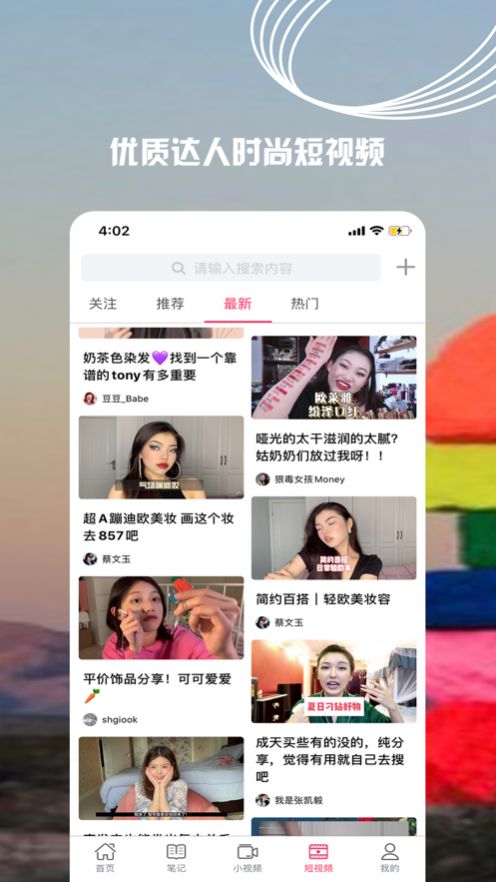 截图1