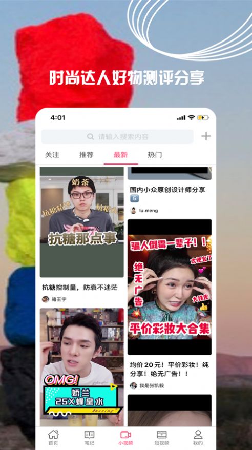 截图2
