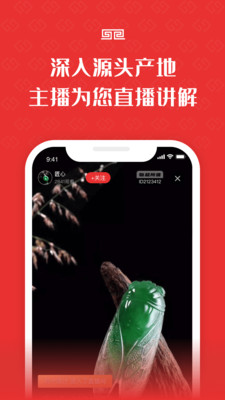 截图4