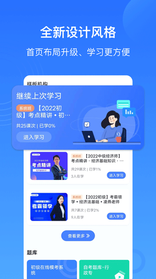 乐私塾精华版图3