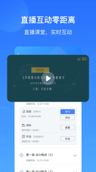 乐私塾精华版图4