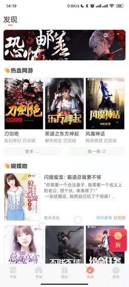 截图2