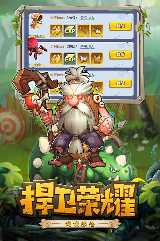 截图5