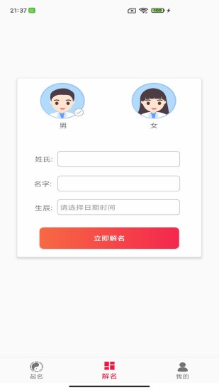 截图1