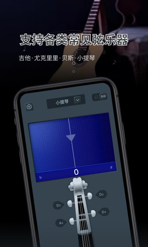 截图4