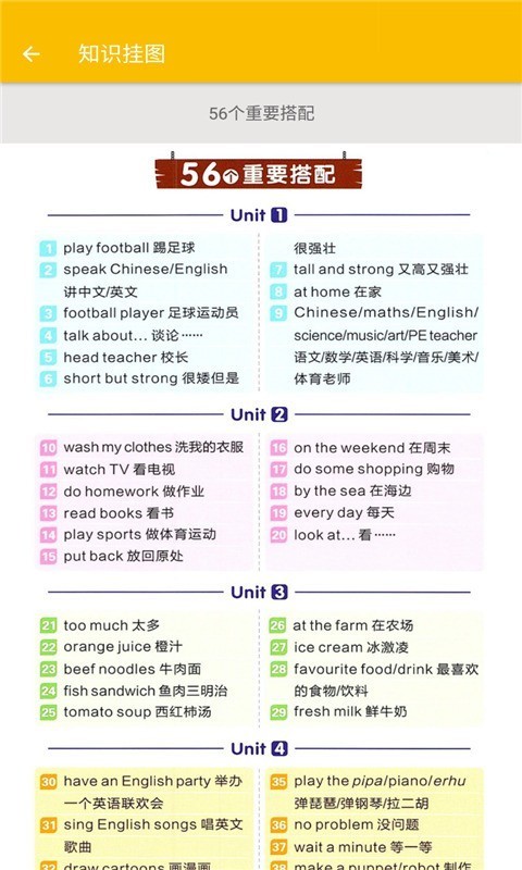 截图4